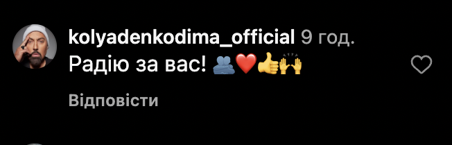 Ірина Білик здивувала заявою про стосунки з жінками: інтригуюче фото